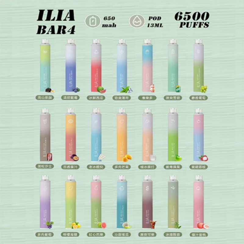 ILIA哩亞四代拋棄式6500口 拋棄式電子煙NO.1 kis5官網 新日期 10/23