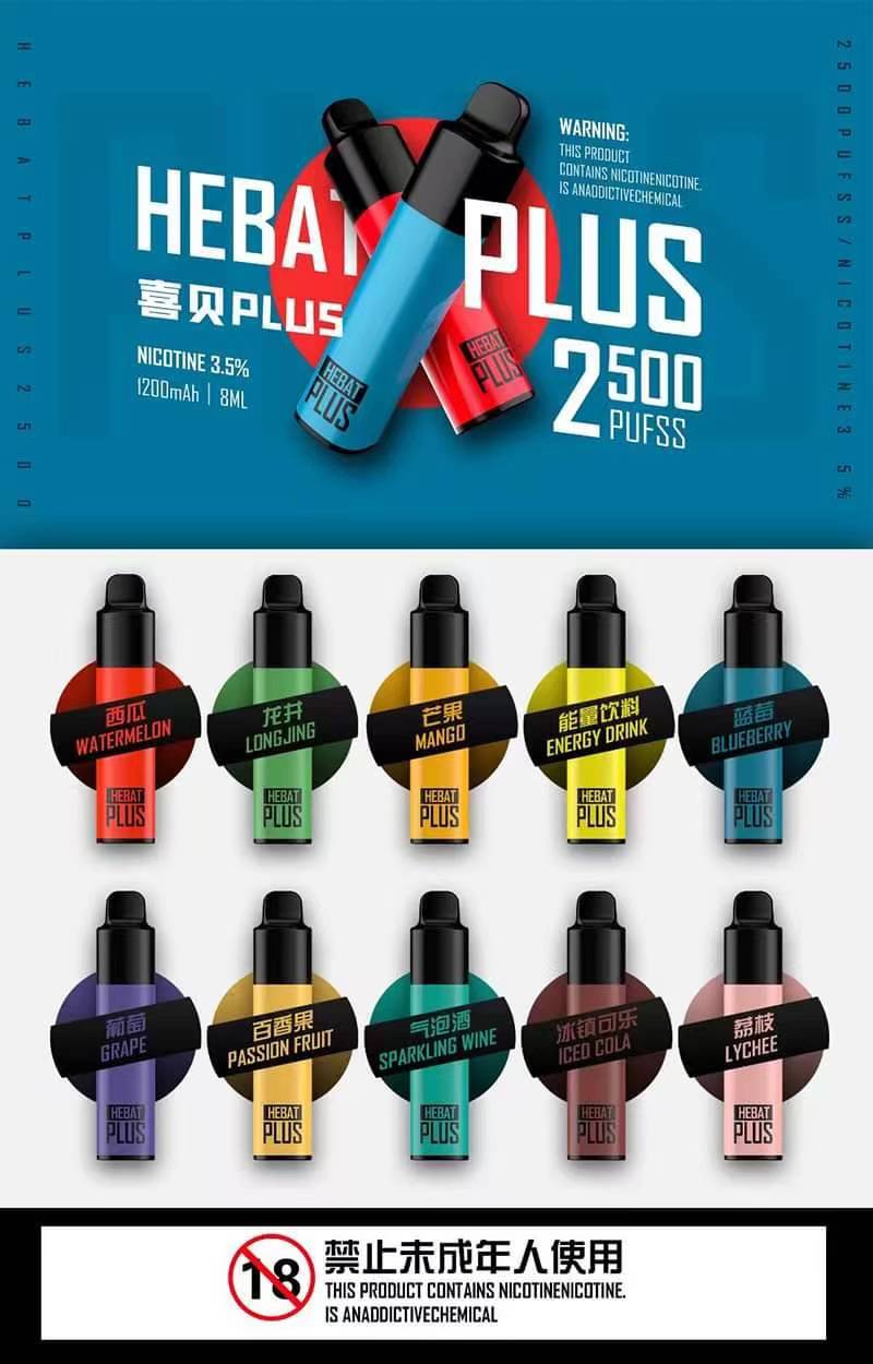 一次性電子煙 喜貝拋棄式一次性2500口 臺灣發貨 新日期 10/23